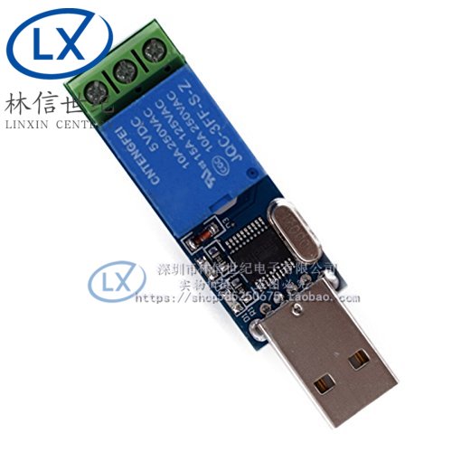 串列埠控制繼電器模組/板 單片機電腦USB控制開關點動自鎖