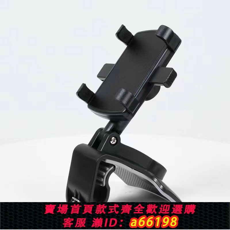【臺灣公司 可開發票】跨境車載手機汽車機旋轉車內用儀表盤後視鏡ar導航車手多功能新品
