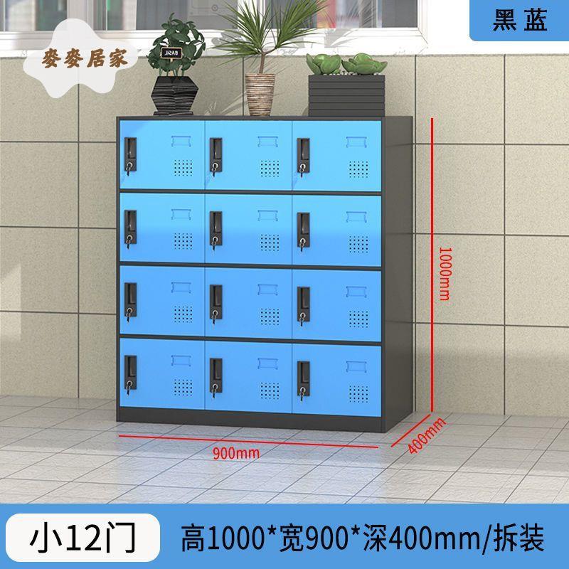 【麥麥居家】 彩色鋼制更衣櫃 教室書包櫃 辦公帶鎖鐵皮儲物櫃 宿舍員工收納櫃矮櫃 工廠現貨 可開發票