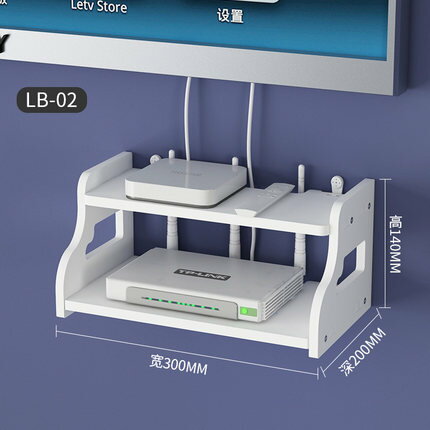 wifi牆上電視機頂盒置物架免打孔牆壁路由器收納盒壁掛式掛牆支架【MJ10361】