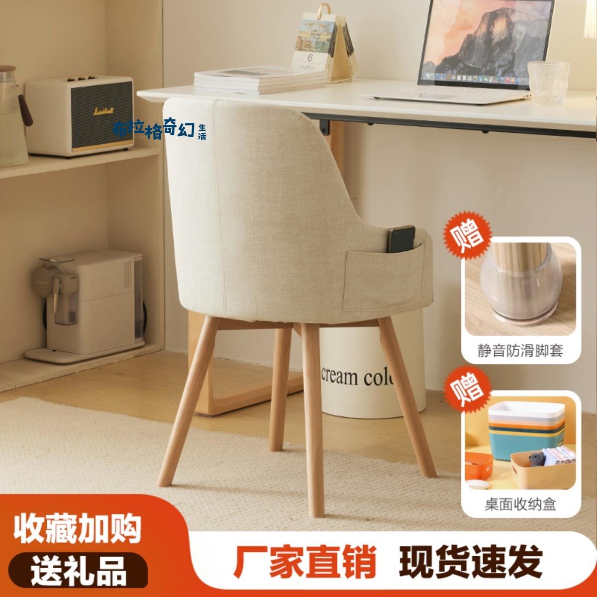 電腦椅 家用久坐辦公座椅臥室化妝凳書房寫字學生學習書桌 椅子[DD0427003]