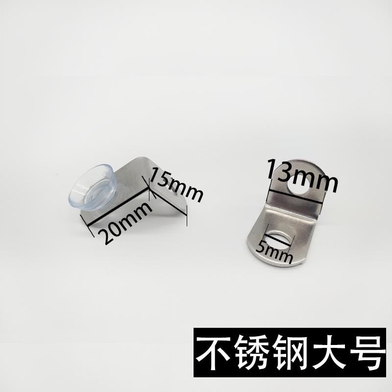 不銹鋼玻璃層板託隔板釘擱板支架活動木櫃支撐置物架吸盤熱銷