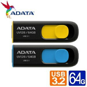 威剛ADATA 隨身碟 USB3.2 64G /個 UV128