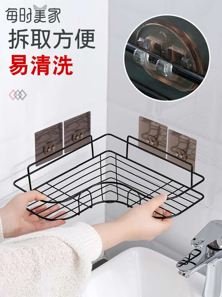 廚房置物架轉角壁掛式免打孔調料收納架浴室三角形墻角架家用大全