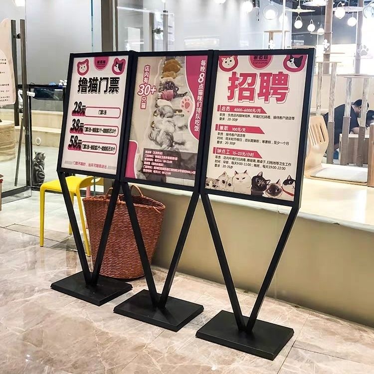 開立發票 廣告牌 展示架 立架 廣告牌廣告海報展示架展示立式落地商場展架店門口架子宣傳立牌 快速出貨