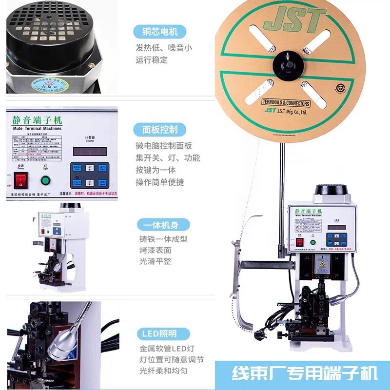 【台灣公司 可開發票】端子機1.5t全自動端子壓線機連剝帶打端子機OTP模具壓接端子機 1