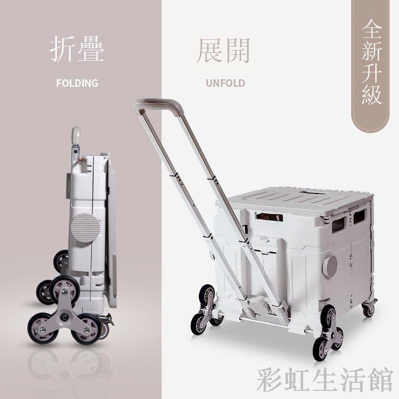友耐買菜小拉車便攜折疊超市購物車擺攤小推車手拉車家用露營推車