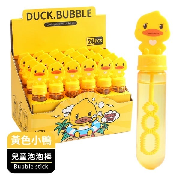 超Q版卡通 泡泡棒 /一支入(促15) 恐龍 海豚 獨角獸 黃鴨 兔子 企鵝 小雞 泡泡水 造型泡泡棒 吹泡泡玩具 泡泡液 泡泡棒 吹泡泡 吹泡泡工具 -錸6003-432【領券滿額再折千12/31止】 7