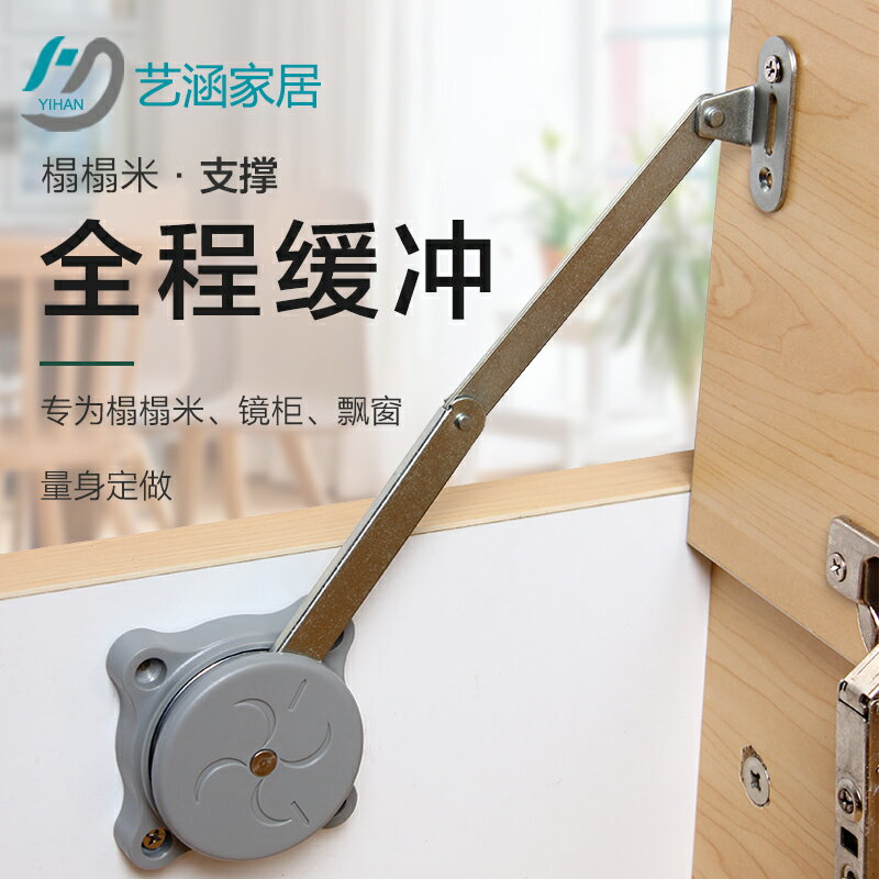 榻榻米阻尼緩沖閉合液壓桿支撐桿氣壓桿液壓撐桿櫥櫃上翻門氣撐桿