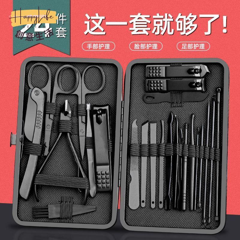 工廠現貨 附發票 免運 指甲套裝 指甲刀 德國工藝指甲刀套裝全套指甲剪鉗套裝家用挖耳勺死皮剪修腳工具刀新店開業 全館折扣