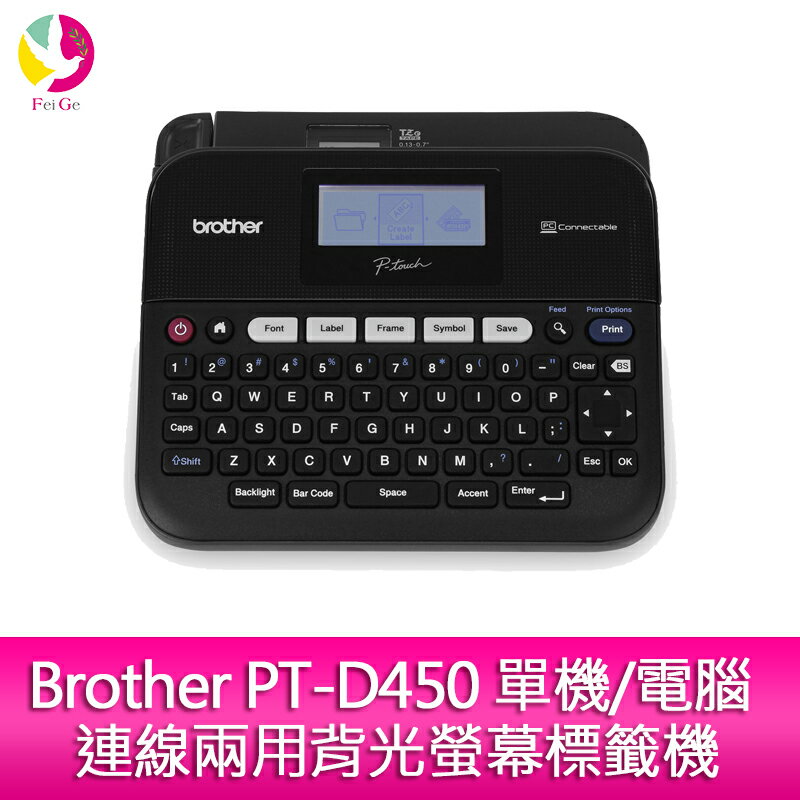分期0利率 Brother PT-D450 單機/電腦 連線兩用背光螢幕標籤機【APP下單4%點數回饋】