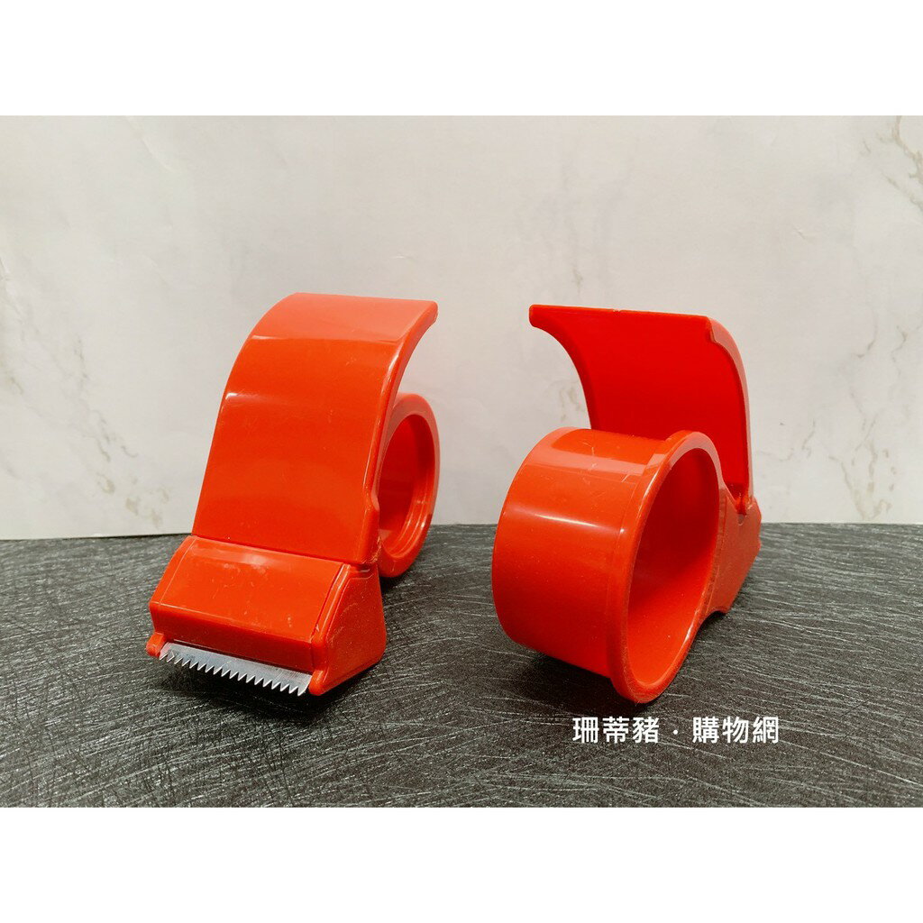 【現貨供應】膠臺 膠帶（膠臺適用膠帶寬度4.8CM）膠帶切割器不含膠帶 塑膠封箱膠帶臺 封箱膠臺 切臺