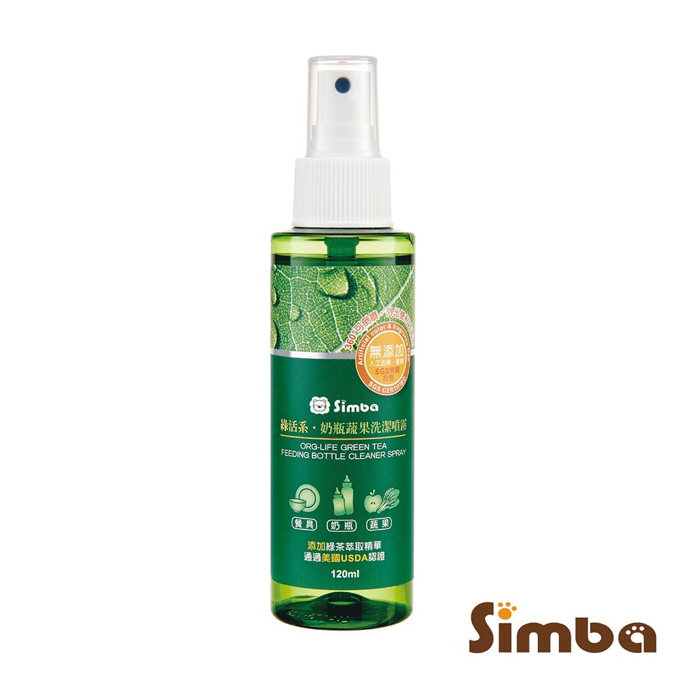Simba小獅王辛巴 綠活系奶瓶蔬果洗潔噴霧 120ml