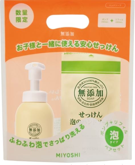 MIYOSHI 泡沫洗手乳超值組