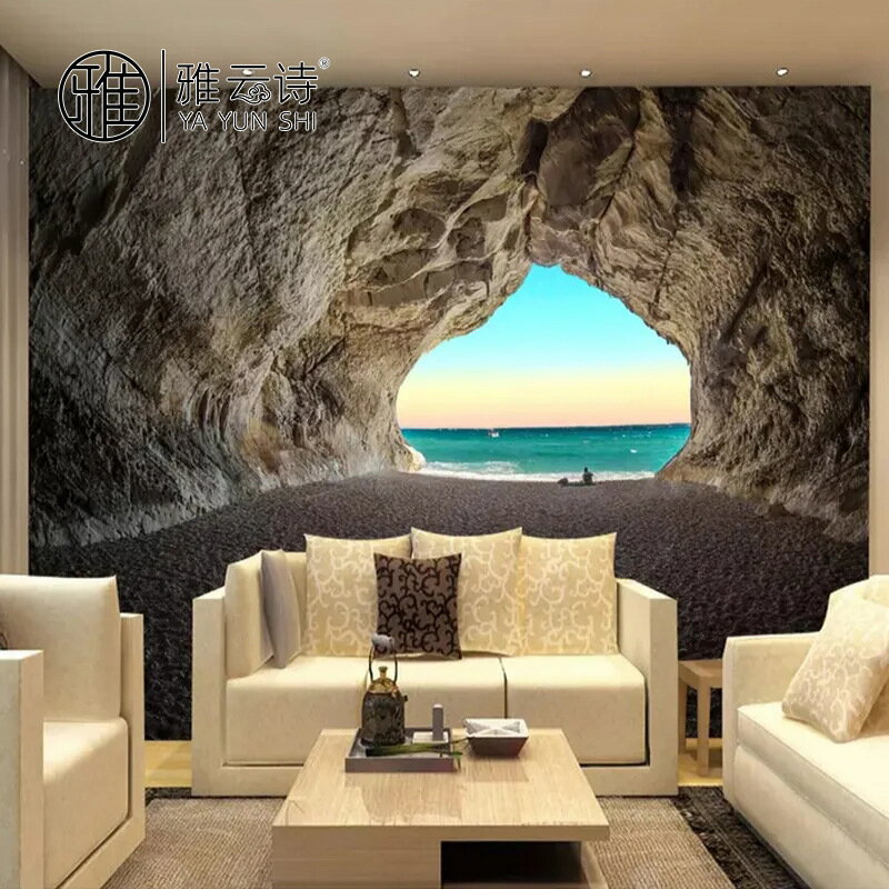電視背墻壁紙3d立體海墻佈客廳沙髮無縫壁畫影視墻紙
