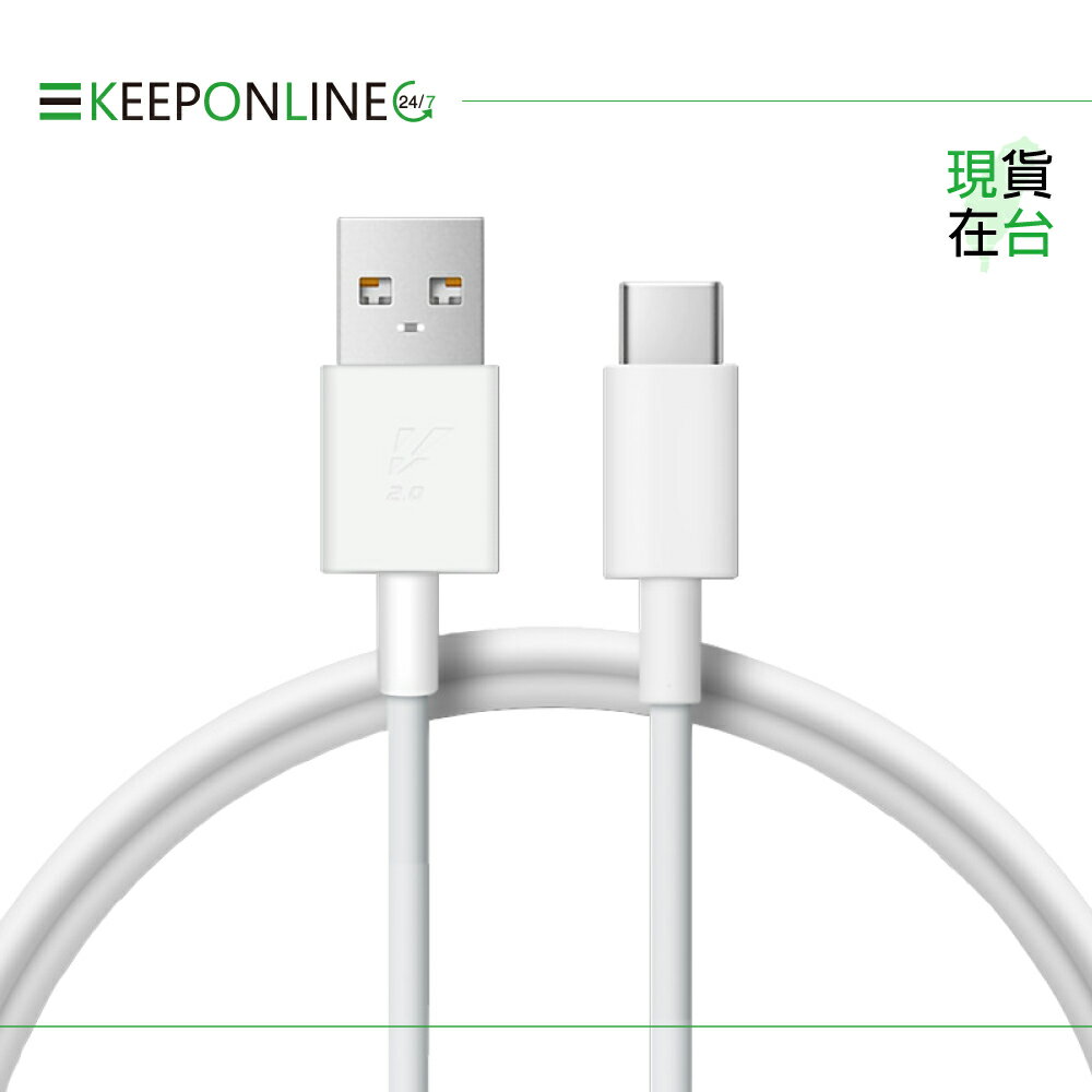 VIVO原廠 3A 閃充充電線 Type C Max 33W(11V/3A)【密封袋裝】