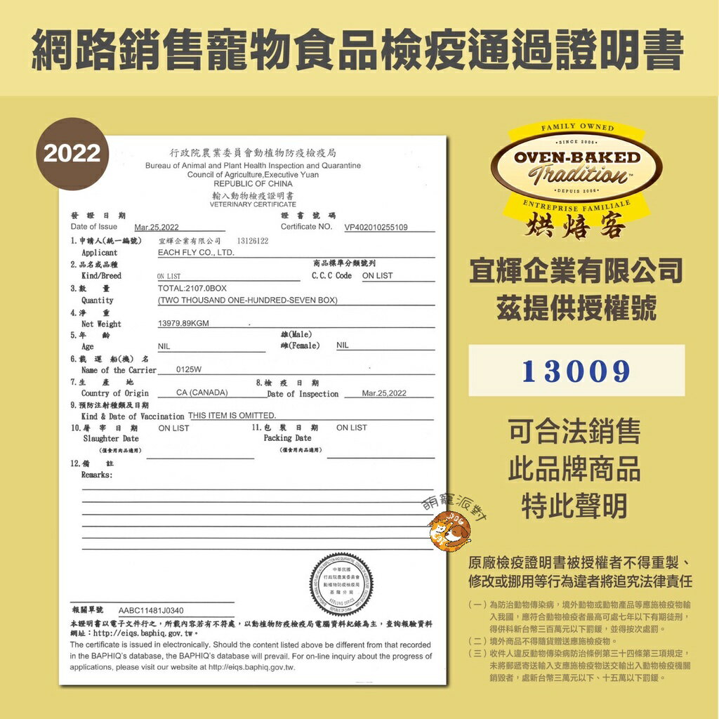 🔥送零食🔥烘焙客 狗飼料 1kg/5磅/12.5磅 雞肉/羊肉/魚肉/無穀/老犬 無穀飼料 減肥飼料 飼料 幼犬 成犬 5