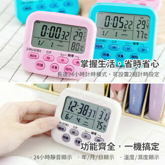 多功能24小時計時器2組正倒數設定溫度溼度計時鐘鬧鐘電子計時器廚房定時烘焙倒計時 Bf0110 約翰家庭百貨 約翰家庭百貨 Rakuten樂天市場 多功能24小時計時器2組正倒數設定溫度溼度計時鐘鬧鐘電子計時器廚房定時烘焙倒計時 Bf0110 約翰家庭百貨 約翰家庭百貨 Rakuten樂天市場