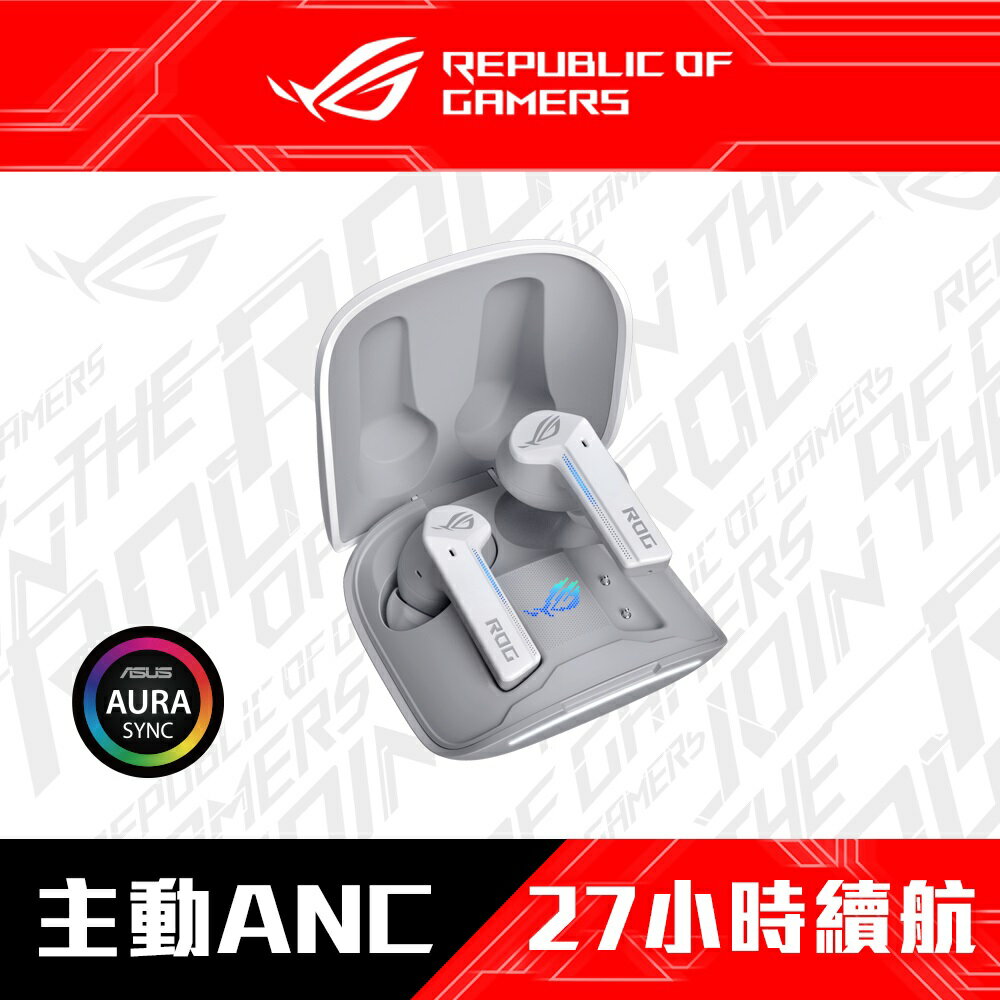 【hd數位3c】華碩 ROG Cetra True Wireless 真無線耳機(白)/主動降噪/IPX4/虛擬7.1/Armoury Crate軟體【下標前請先詢問 有無庫存】