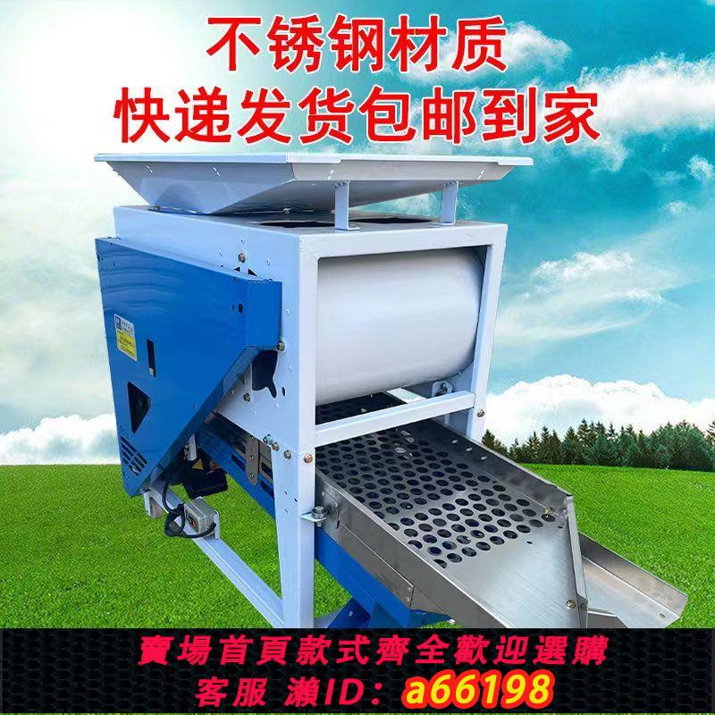 【臺灣公司 可開發票】新品大蒜分瓣機家用小型電動掰瓣機家用分離裝置矽膠材質現貨包郵