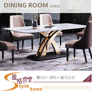 《風格居家Style》8066 5尺餐桌/雪山岩板 039-05-LT