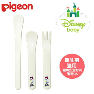 【愛吾兒】貝親 pigeon 迪士尼嬰幼兒餐具 (P78531G)/5M+