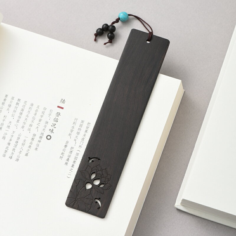 精美復古典中國風紅木製流蘇書簽 手工文藝學生用小清新黑檀木質荷花葉脈古風生日禮物小紀念品 創意定製刻字