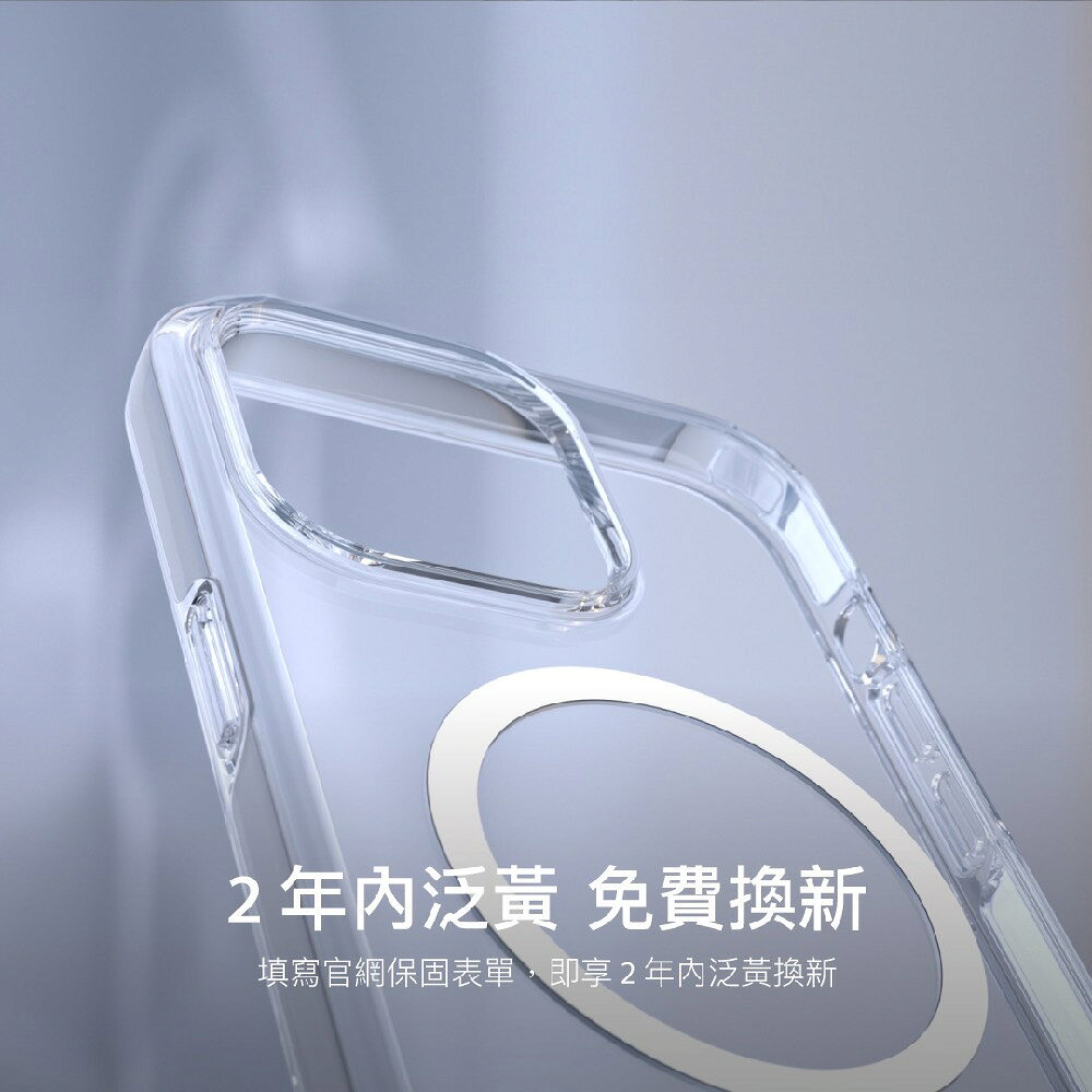 SwitchEasy Pure M 透明殼 手機殼 iPhone 15 plus pro max 8