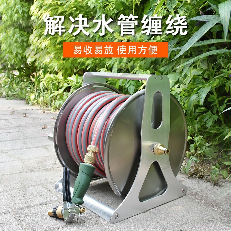熱賣免運 不銹鋼水管收納架花園軟管46分家用高壓園藝園林收管水管車卷管器