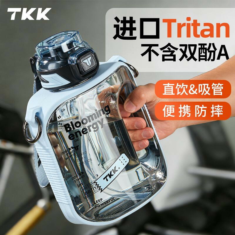 【台灣公司 可開發票】TKK兒童大容量運動水杯tritan夏天軍訓手握戶外露營便攜親子水壺