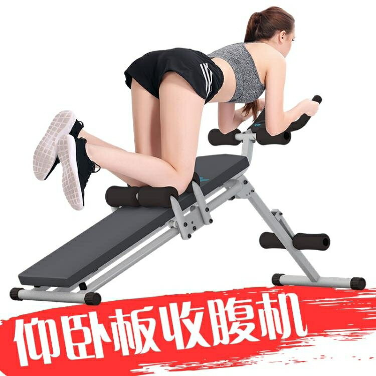 多功能腹肌板家用仰臥起坐健身器材男女美腰肚子運動鍛煉收腹肌 交換禮物全館免運