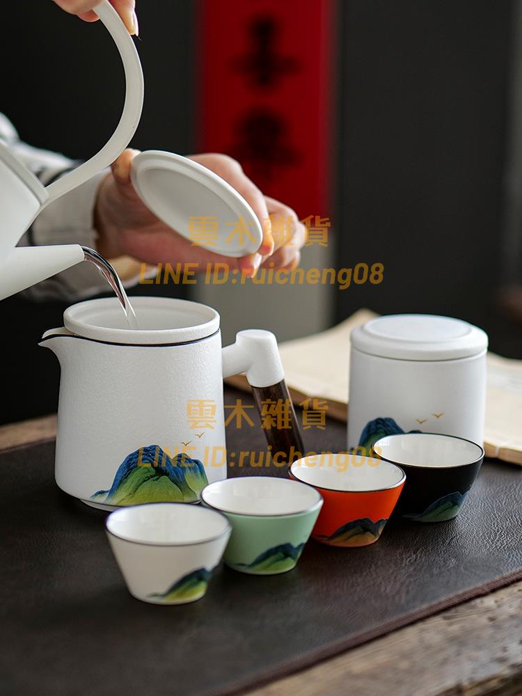 戶外露營陶瓷旅行茶具 家用辦公一壺四杯恒溫墊高檔禮盒裝【雲木雜貨】