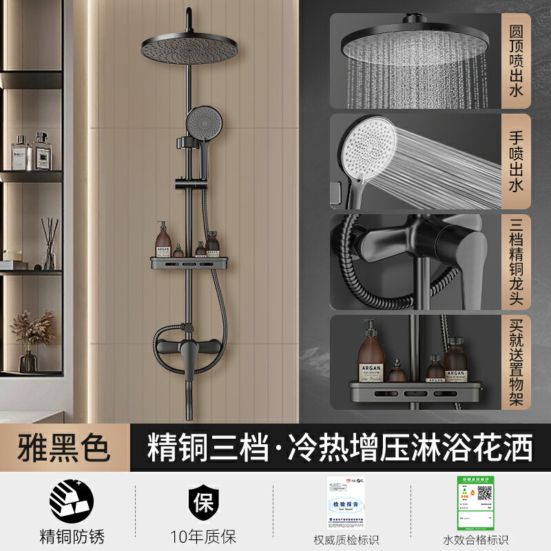 {可打統編 保固一年}淋浴花灑套裝簡易家用衛浴淋雨洗澡龍頭浴室衛生間增壓噴頭淋浴器 0
