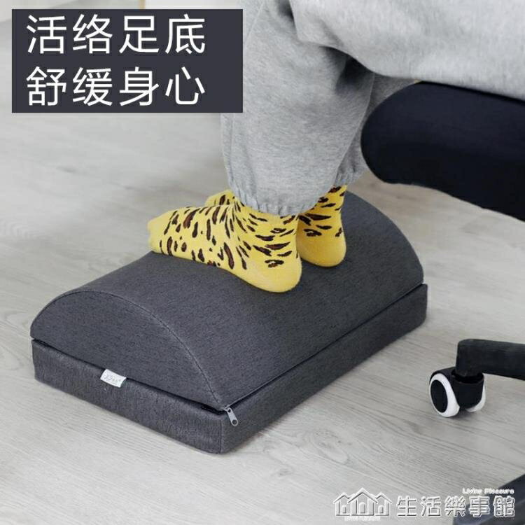 促銷活動~孕婦辦公室桌下歇腳神器靜脈墊腳曲張擱腿凳腳踏板放腳枕頭床上 雙11全館免運