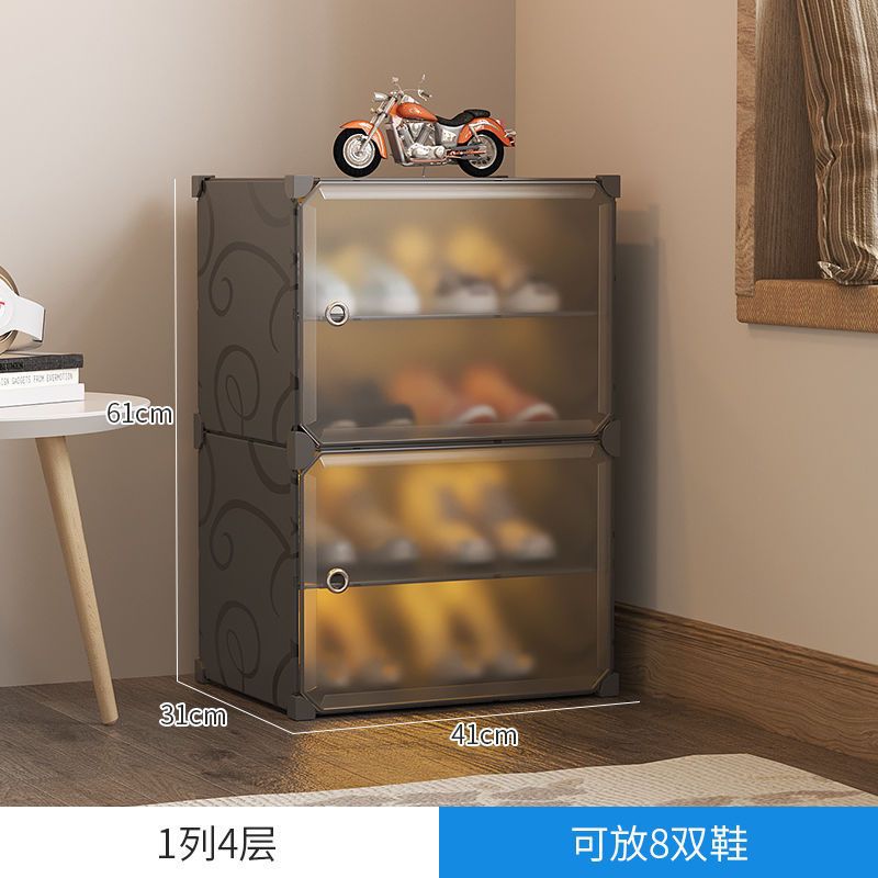 室外鞋櫃防水防曬經濟型家用儲物櫃透明鞋盒收納網紅鞋架展示架窄 0