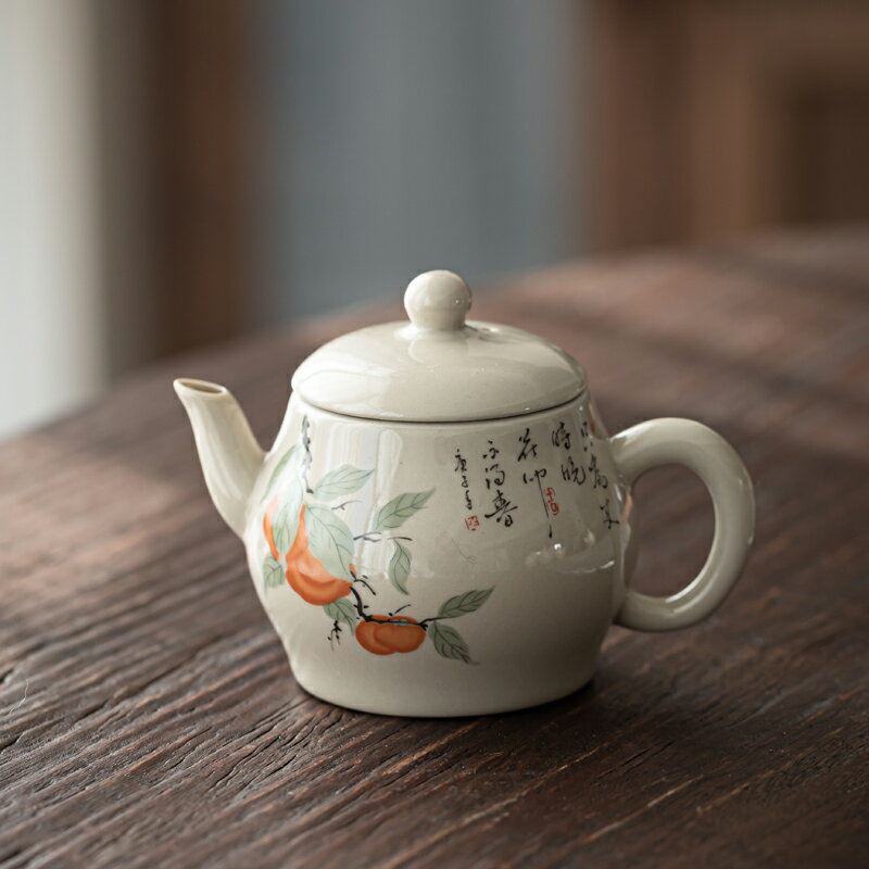 草木灰釉茶壺泡茶單壺小號柿柿如意日式復古手工家用陶瓷功夫茶具| 協貿