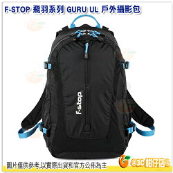 F-STOP GURU UL 飛羽系列 雙肩後背相機包 公司貨 AFSP015 黑 戶外攝影包 電腦包 登山包 防水後背包