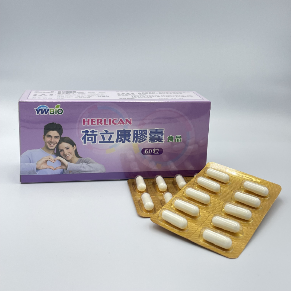 荷立康膠囊新升級全素配方 DHEA 青春之泉 中年 高齡