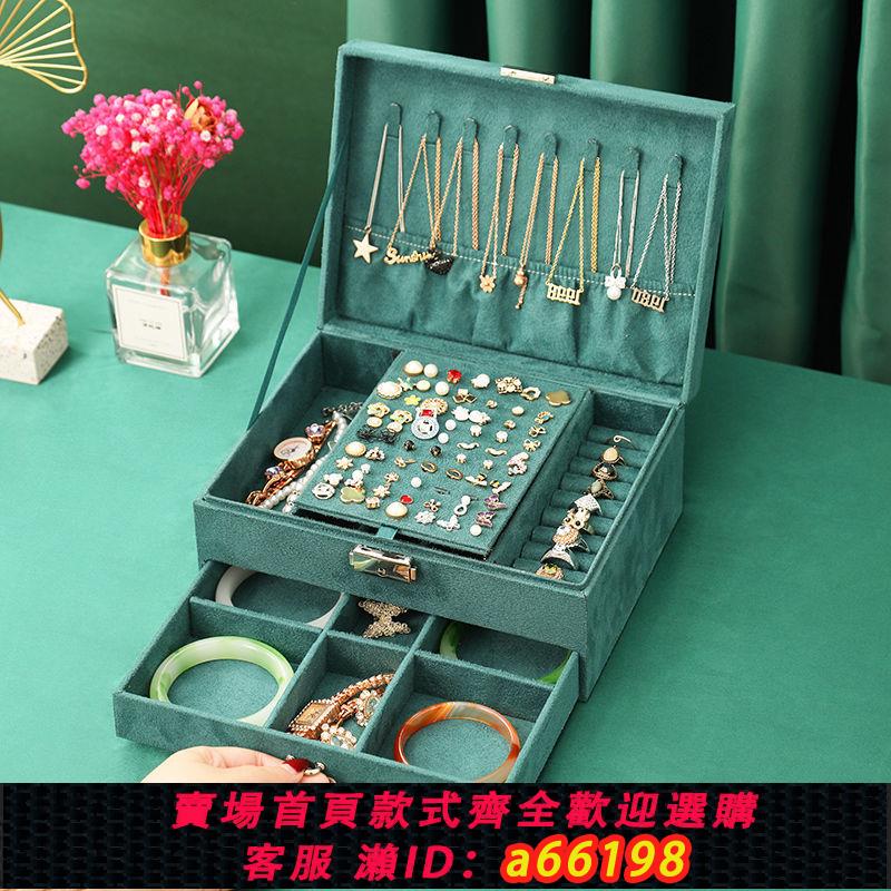 【臺灣公司 可開發票】絨布雙層帶鎖飾品盒耳釘耳環首飾盒耳飾盒手飾品收納盒簡約大容量