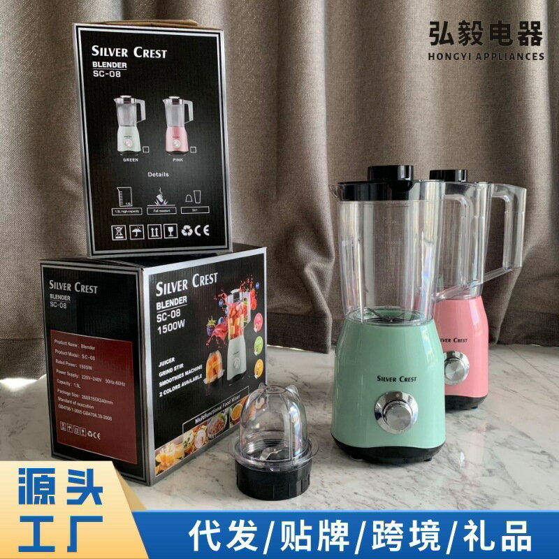 料理機家用小型果汁榨汁機多功能破壁機研磨機外貿料理機110V跨境-UM.有米家居