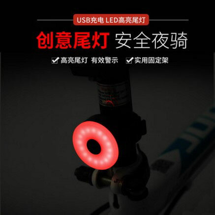 自行車燈USB充電尾燈山地車夜間警示閃光燈山地車裝飾燈爆閃led燈
