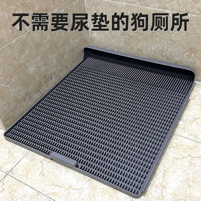狗狗廁所 小型犬砂尿盆 防踩屎專用便盆 平板式寵物用品【不二雜貨】