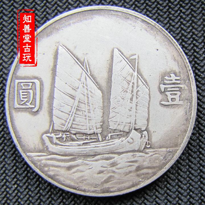 純銀銀元孫中山二十四年船洋袁世凱袁大頭光緒元寶龍洋大清銀幣