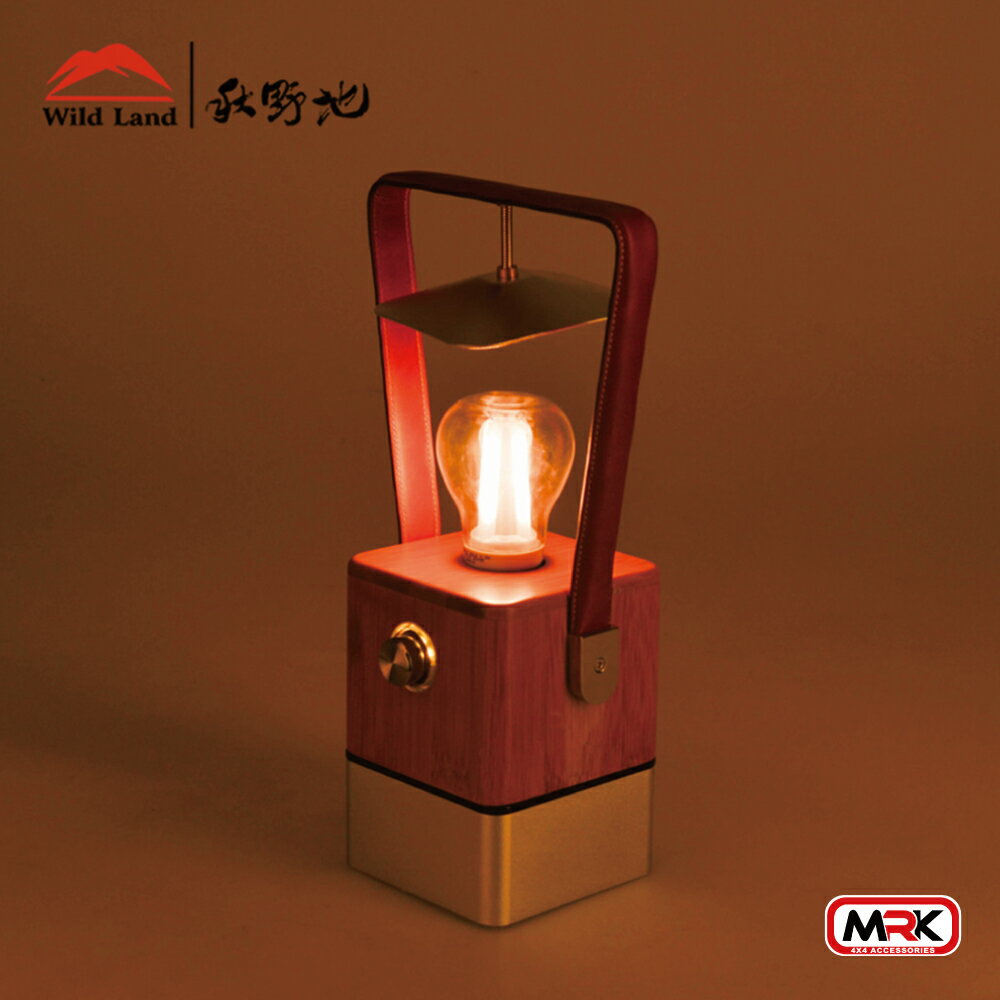 【MRK】秋野地 創意知竹LED桌燈 皮手把 戶外燈 極簡風 室内燈 Wild Land 掛燈 營燈 氣氛燈 1