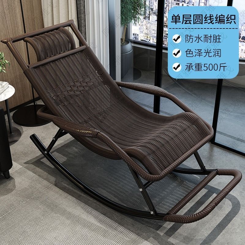 臺灣公司貨 開立發票 搖椅 躺椅 家用午休折疊床懶人老人搖搖藤躺床椅家用沙發戶外陽臺休閑午休床 快速出貨