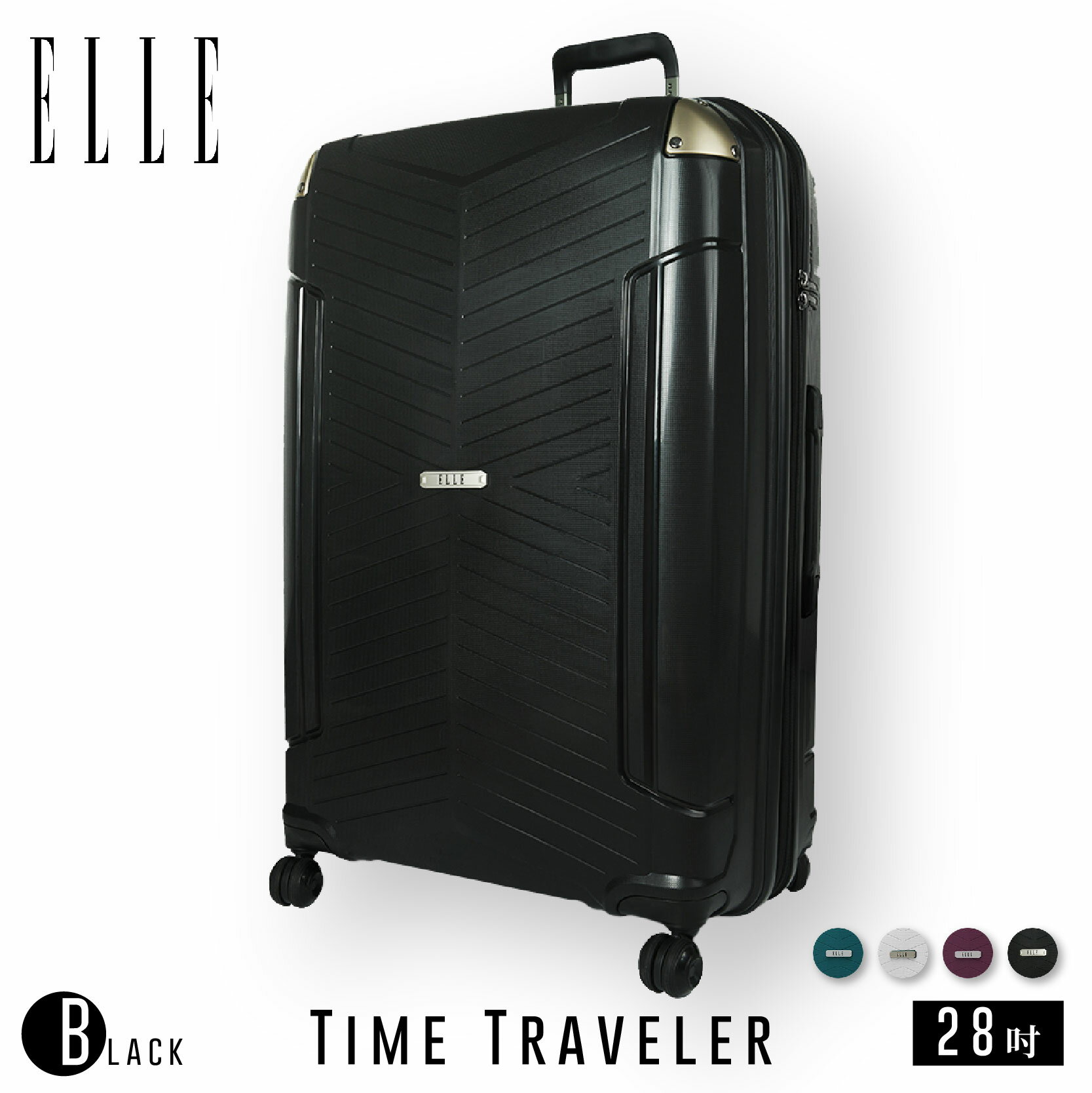 現貨 ELLE Time Traveler 鋼鐵黑 出國 行李箱 28吋 極輕防刮PP材質 EL31232