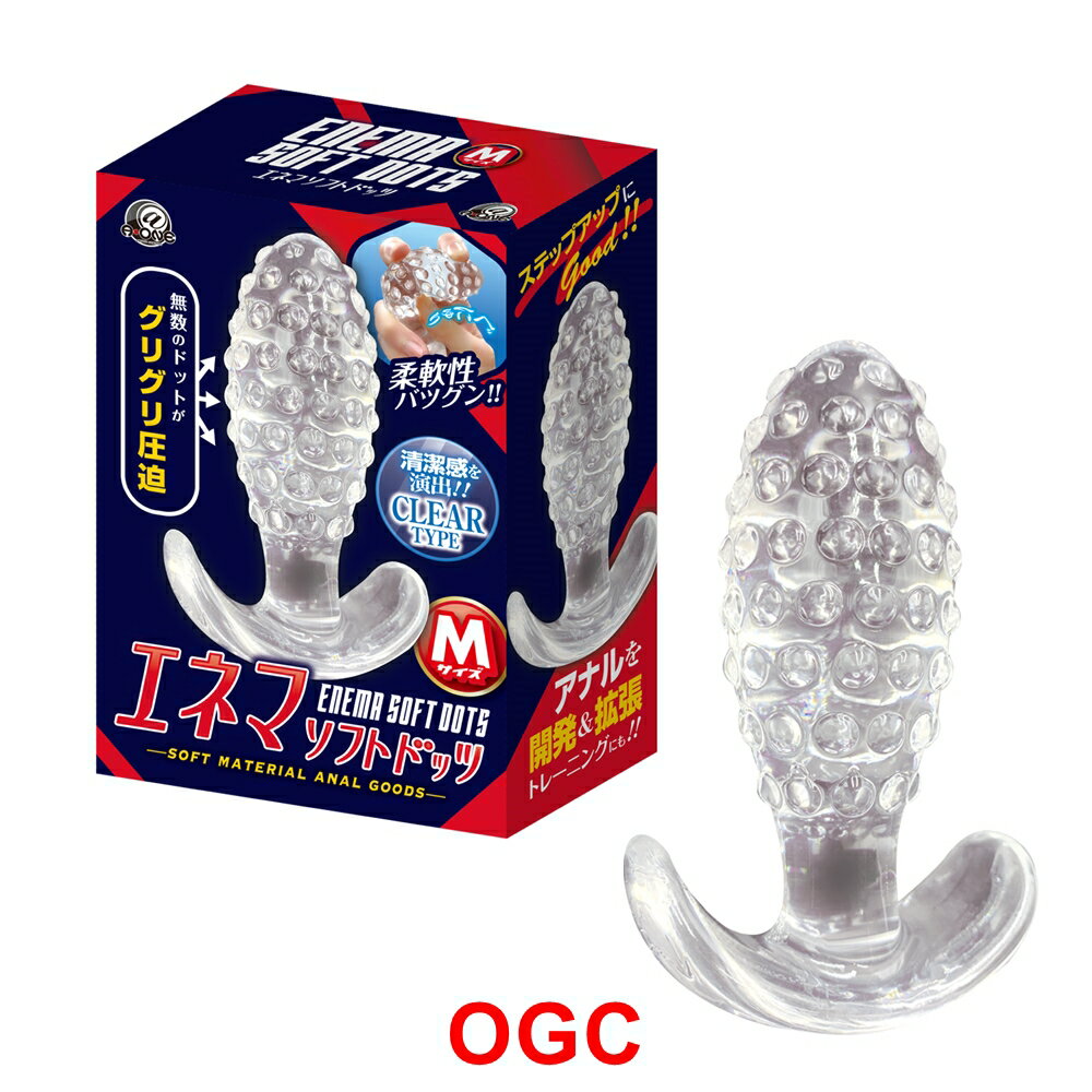 Aone。柔軟顆粒後庭塞 透明M尺寸 肛塞 後庭 情趣用品 【OGC株式會社】【本商品含有兒少不宜內容】