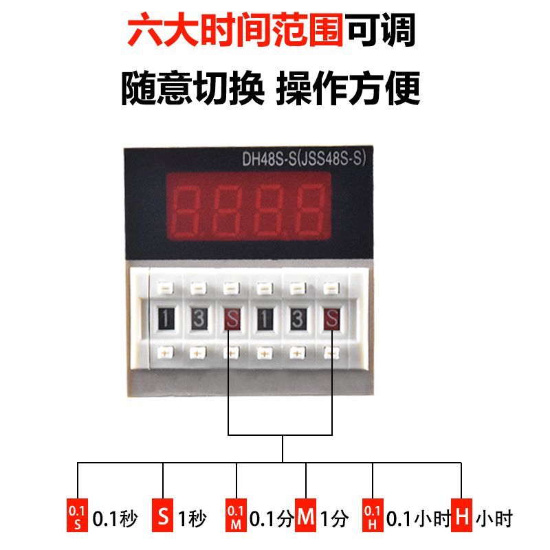 【台灣公司 超低價】計時報警器220V定時警報器工業時間提醒器循環延時led聲光報警器 4