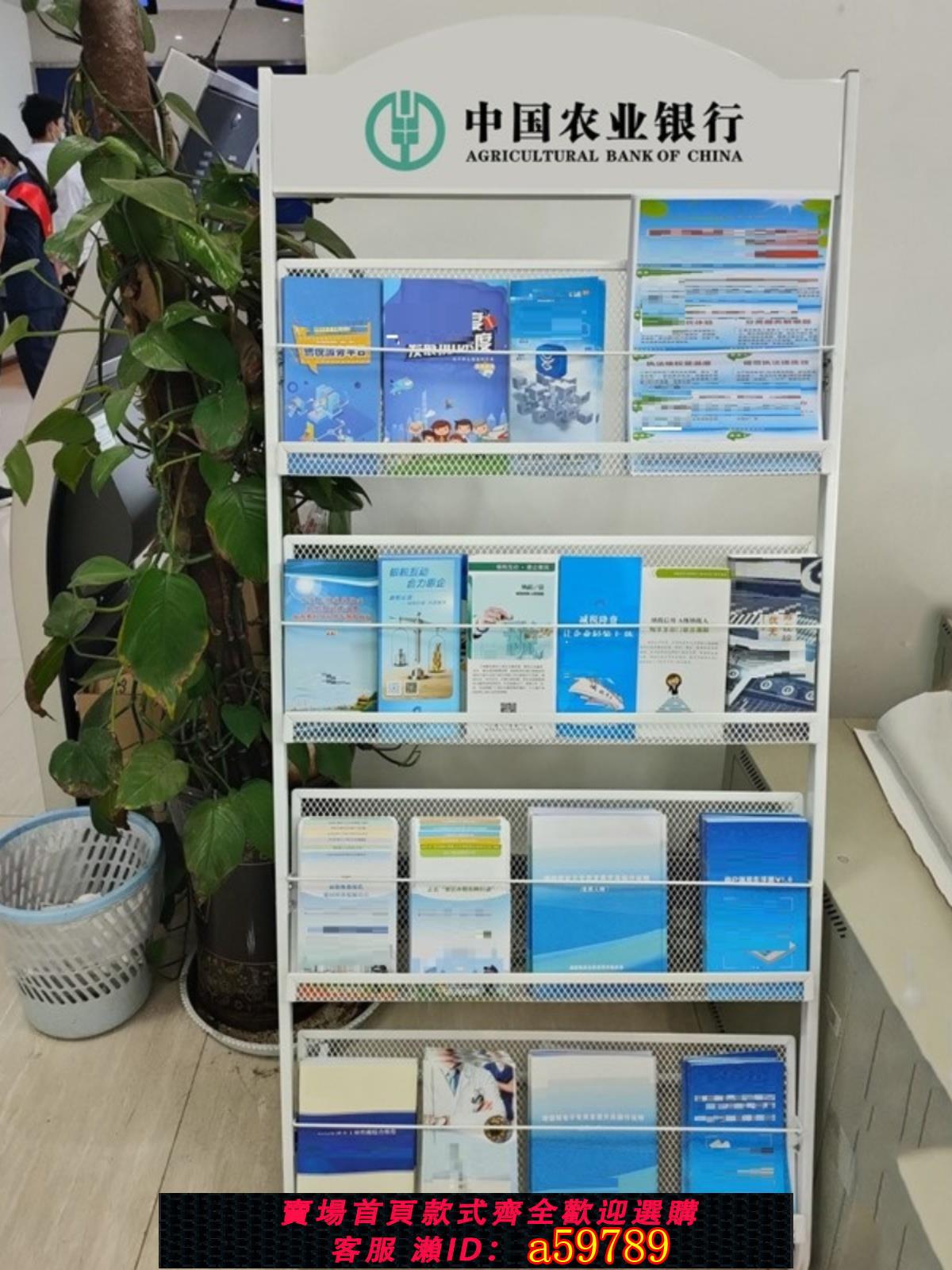 【台灣公司 可打統編】雜志架宣傳資料架書籍報刊置物架銀行落地報刊架辦公室資料展示架