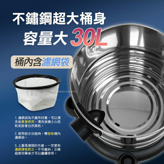 【勳風】30公升乾濕吹多功能不鏽鋼吸塵器 HHF-K3679 6